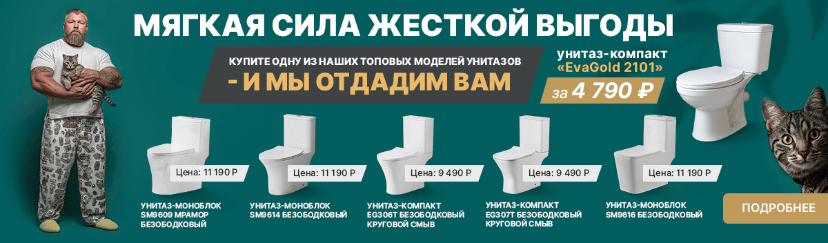 я001 - Мягкая сила жесткая выгода